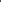 Stones Marble 250ml | Spacio Stones Marble 250ml | Spacio